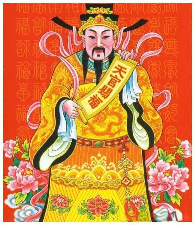 从天官到财神：解读中国民间信仰中的五福神