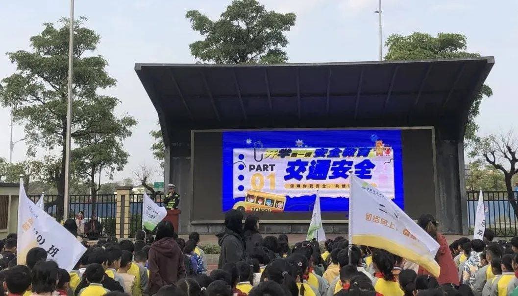 开学第一课，清远交警走进校园敲响交通安全“上课铃”！