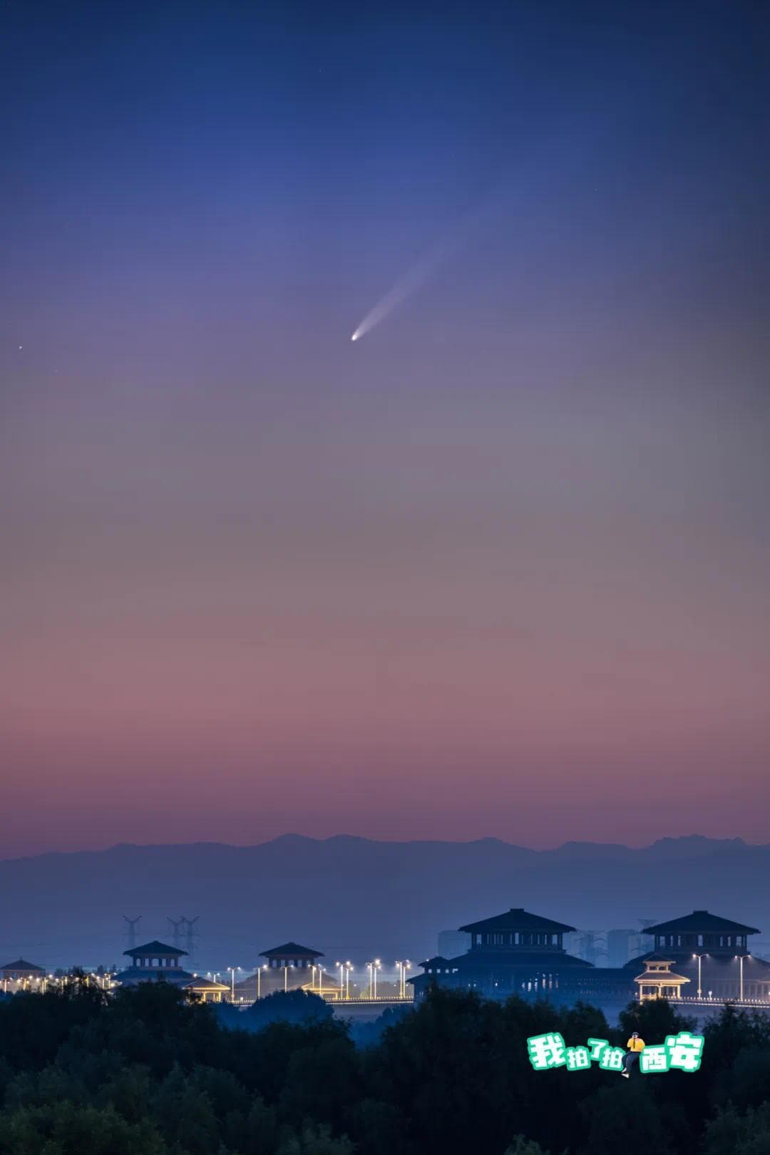 六万年一遇！紫金山-阿特拉斯彗星划过西安夜空