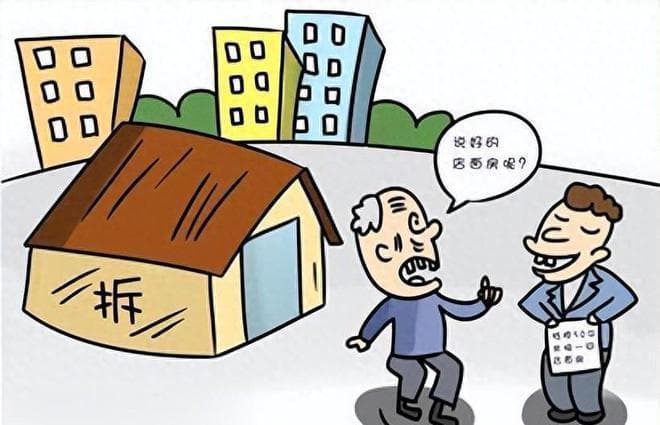 房屋拆迁评估机构如何选择？