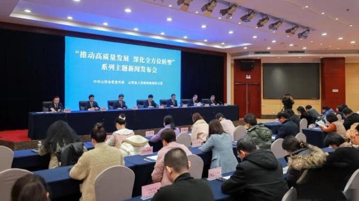 山西高等教育步入普及化，太原理工等两校跻身“双一流”