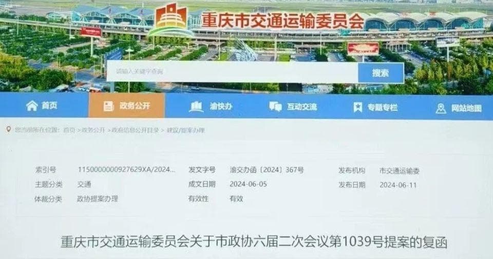 璧山机场最新进展：成立新机场建设指挥部，预计2030年建成投用