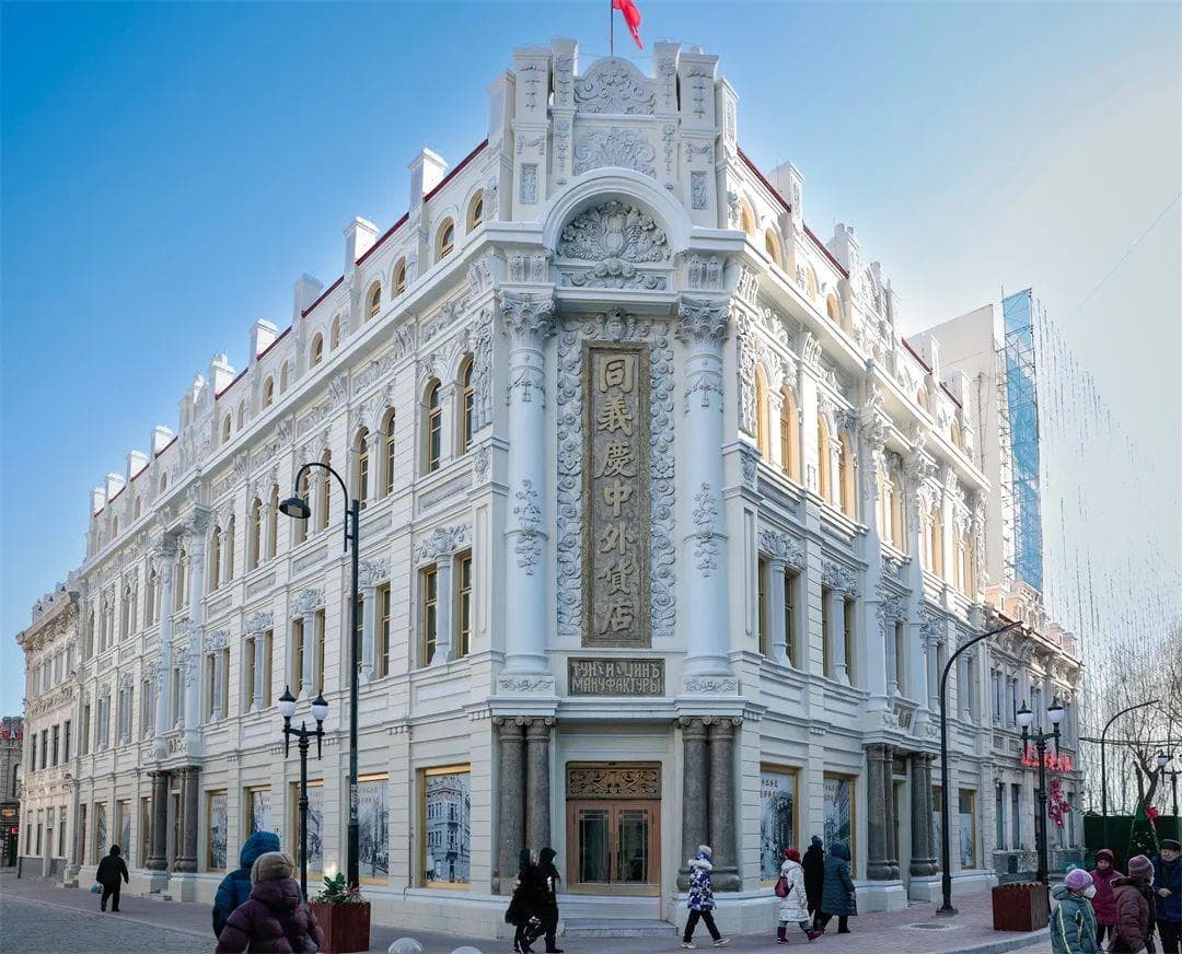 探寻哈尔滨中华巴洛克建筑群的诞生地