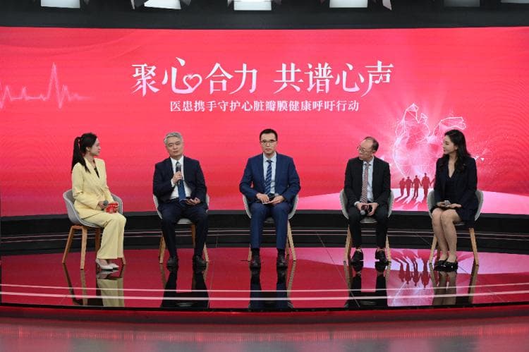 聚焦临床关键需求，多方共议瓣膜疾病管理新方向