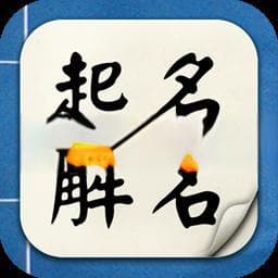 逆水忌的命格与文化内涵