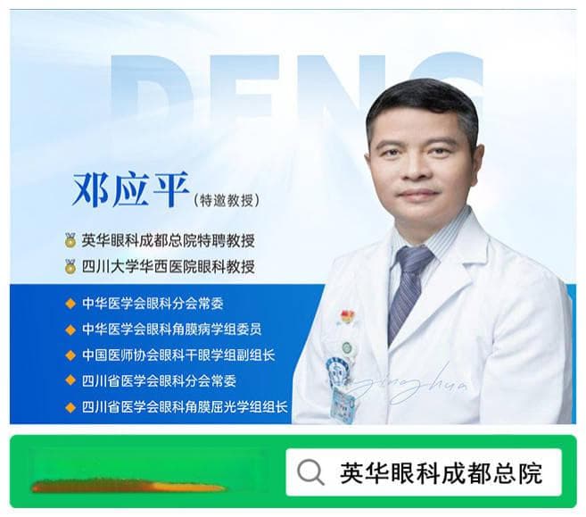 近视眼矫正适合的年龄？什么年龄做近视手术较为适宜？