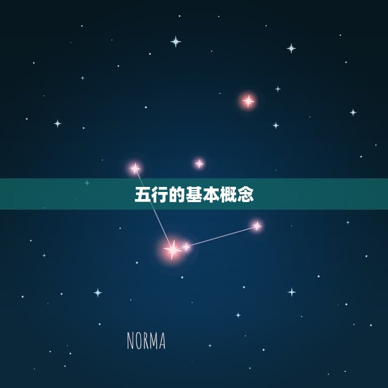 五行缺什么是怎么看的(介绍五行缺失的秘密)