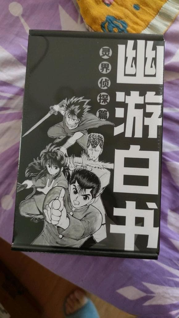 《幽游白书》中户愚吕：一个令人难忘的反派角色