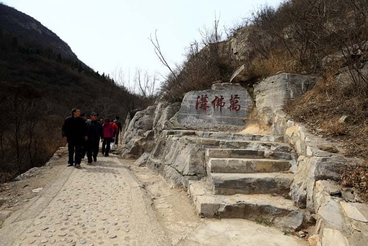 安阳灵泉寺石窟：河朔第一古刹的千年遗韵