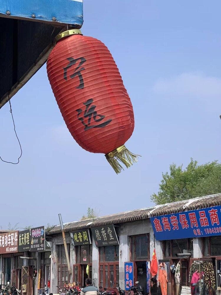 一座有故事的古城-兴城