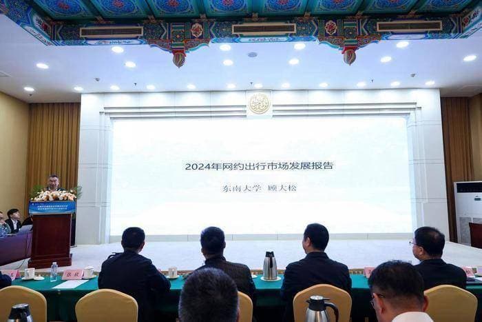 济南交流大会透露：网约车市场未来发展新方向何在？