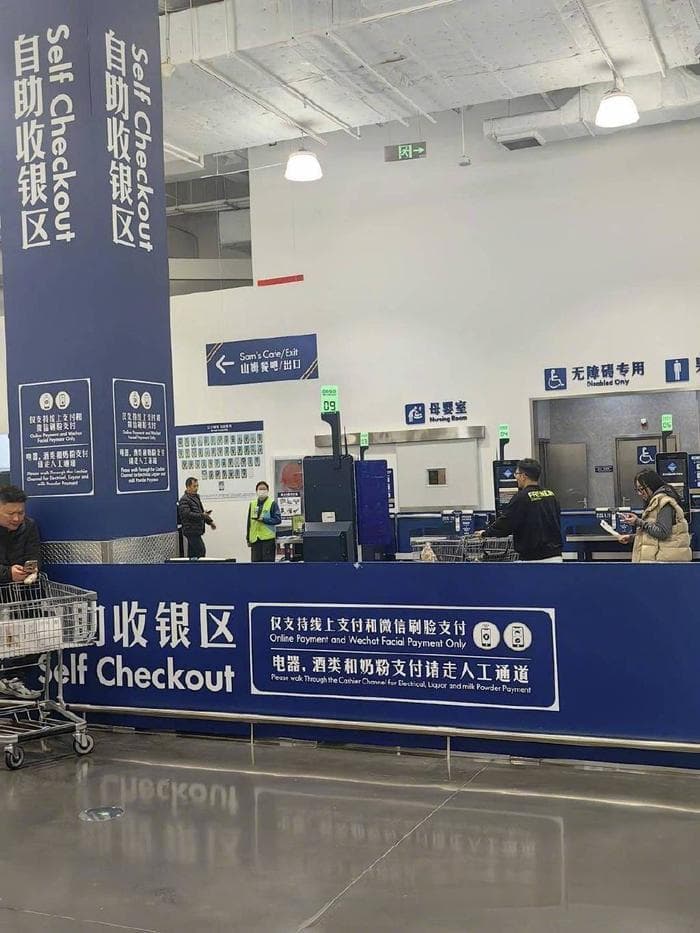 南宁山姆会员商店强制刷脸，被法学研究生告上法庭
