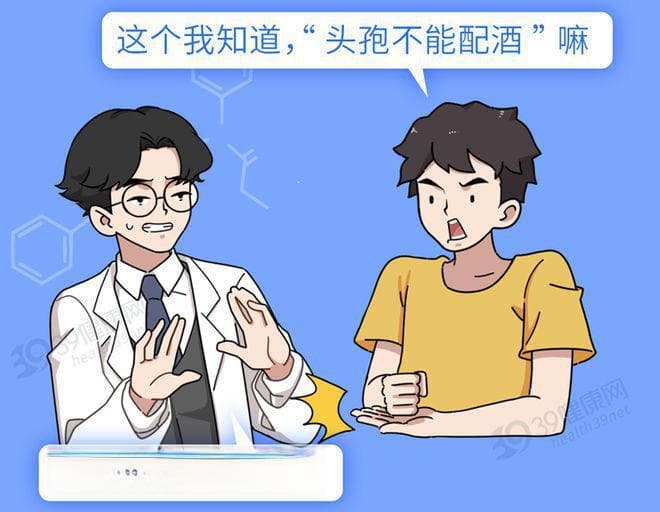 服药期间的饮食禁忌：这些食物与药物同服可能伤身
