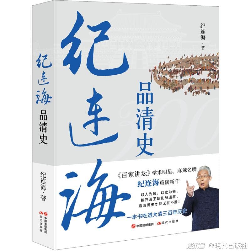 张廷玉的成功之道：文思敏捷、清廉谨慎、乐善好施、正直勤勉