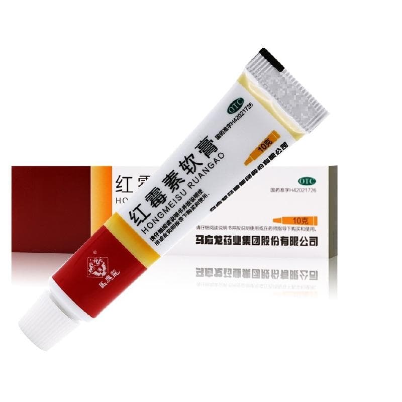 红霉素软膏：广谱抗生素药膏的使用指南