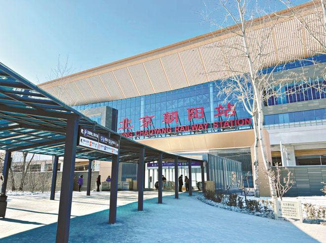 北京七大火车站春运攻略：各站特色服务全解析