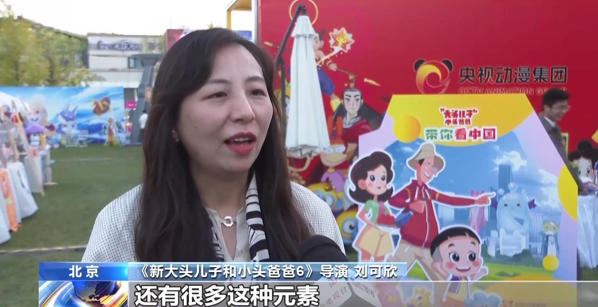 动画＋科技＋IP的奇妙碰撞 让传统文化火出圈