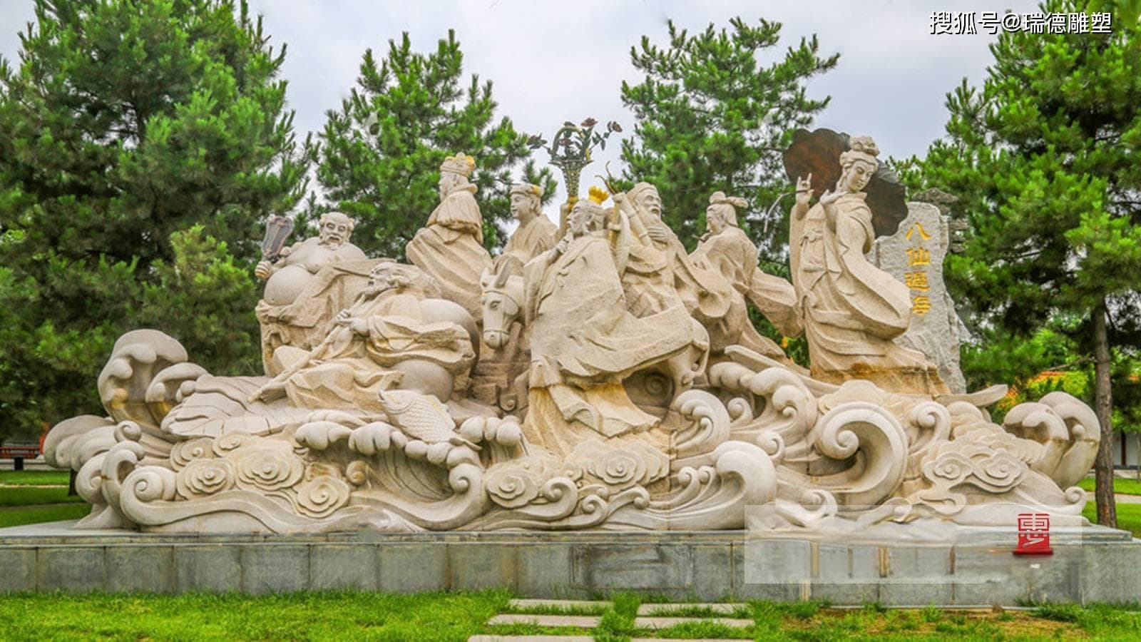 八仙过海遇阻，团结协作终成行