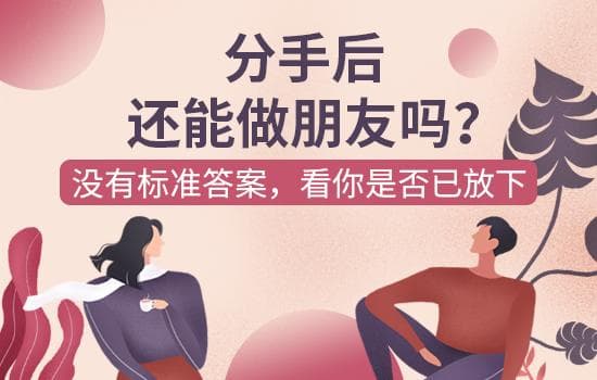 婚姻经营：夫妻如何沟通增加感情