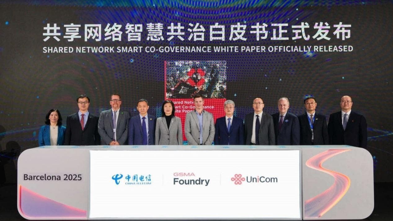 中国联通与中国电信联合发布5G-A共建共享创新成果