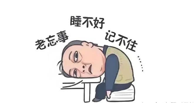 【明仁与健康】吃对这些食物，帮你远离痴呆