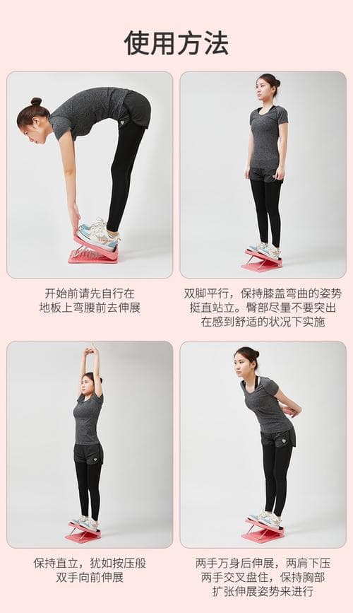 运动完拉伸只用拉筋板可以吗