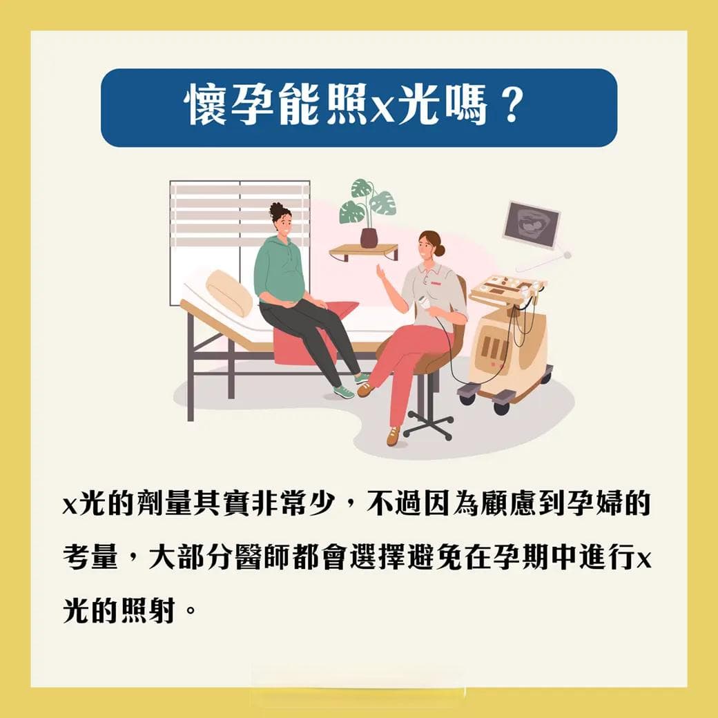 怀孕期间为何易蛀牙？专家详解原因与对策