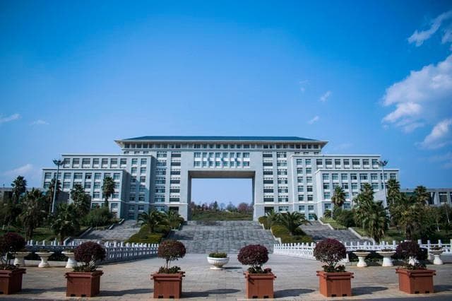 安徽师范大学：非211却实力不凡的学府