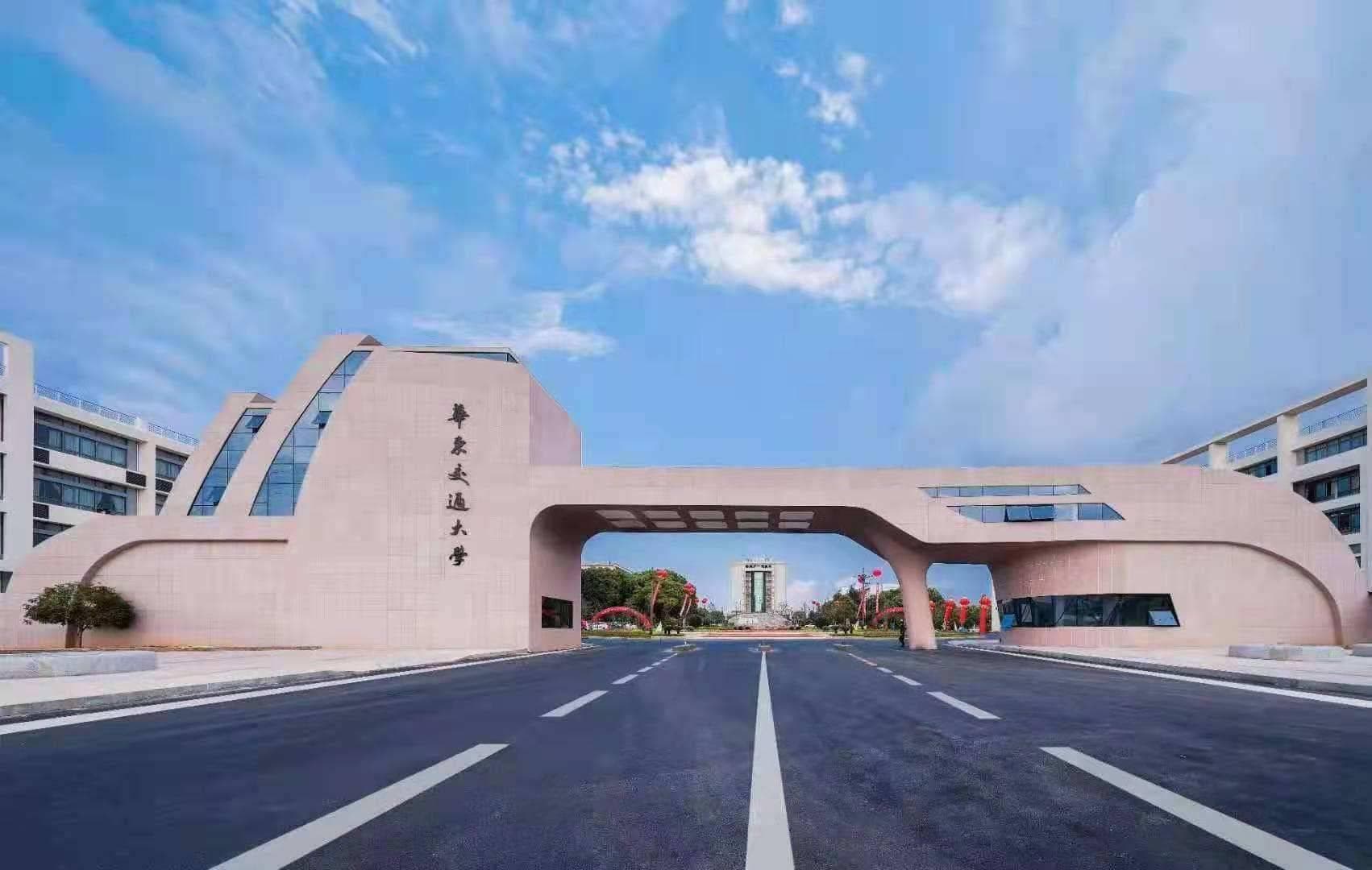 华东交通大学：赣鄱大地上的知识绿洲