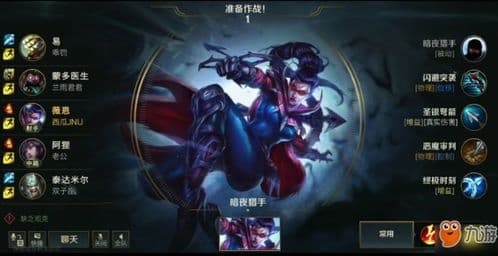 英雄联盟端游各段位玩家占比情况