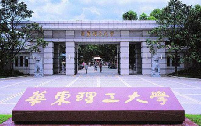 上海211排名“大调整”，第一名遥遥领先，华理第2，东华跌至第4