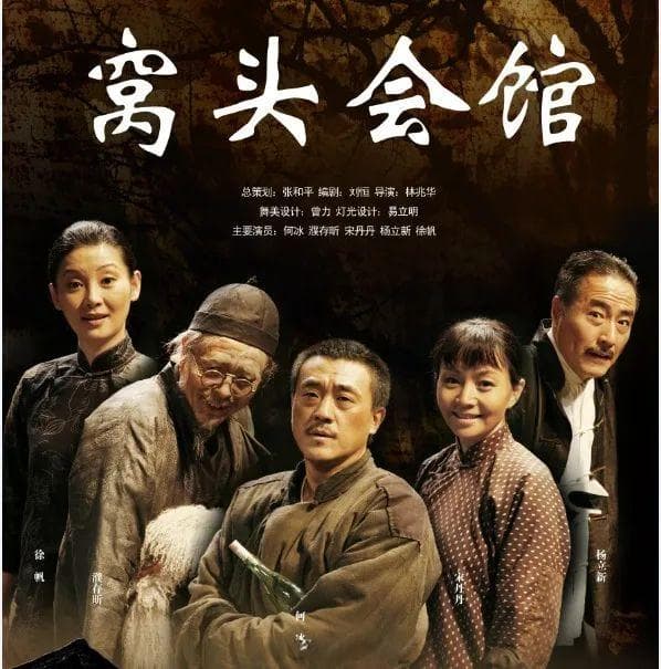 宋丹丹：我退休了，最后一次