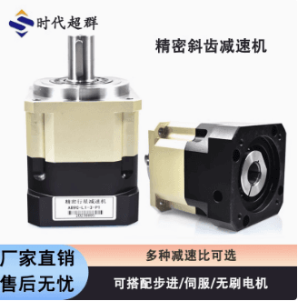 步进电机和减速机怎么选择