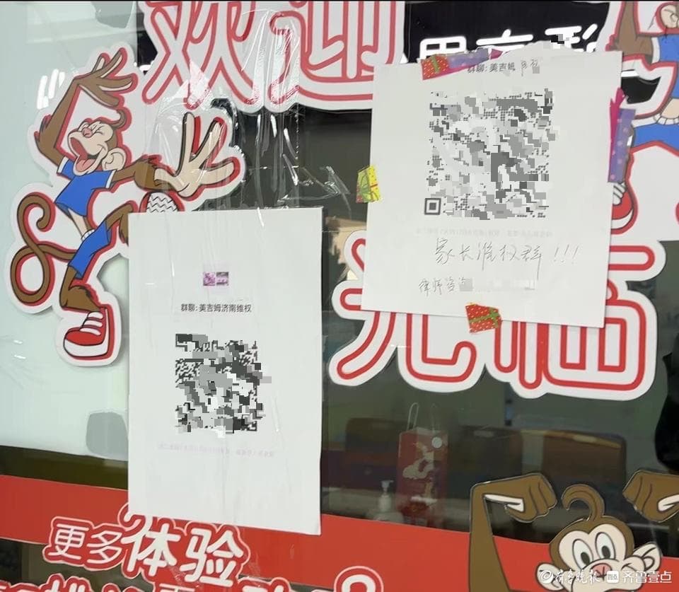 “昨天促销今天关门”，职业闭店人专帮老板扫尾跑路
