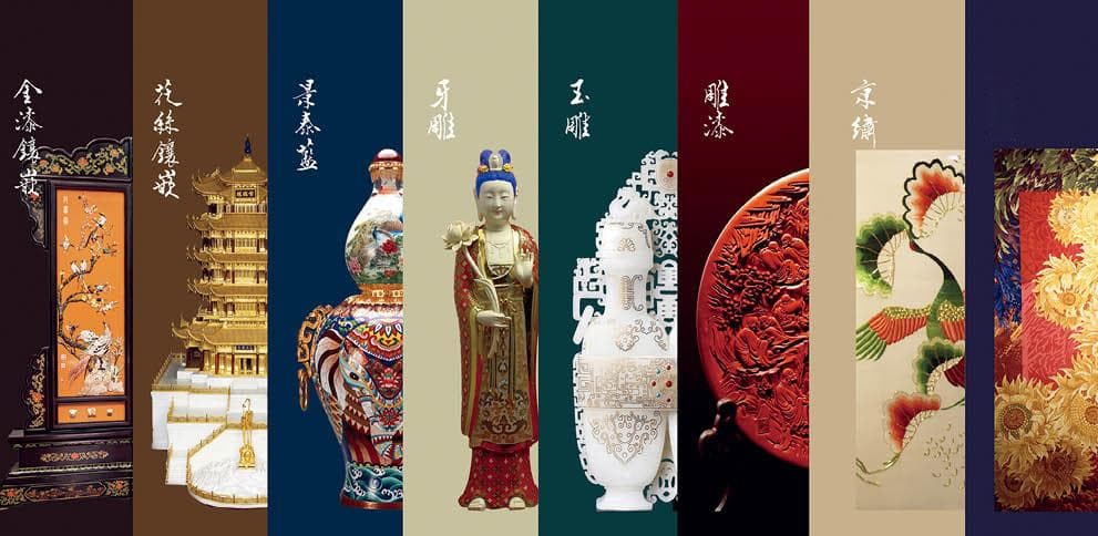 燕京八绝：非遗翘楚 天工京作
