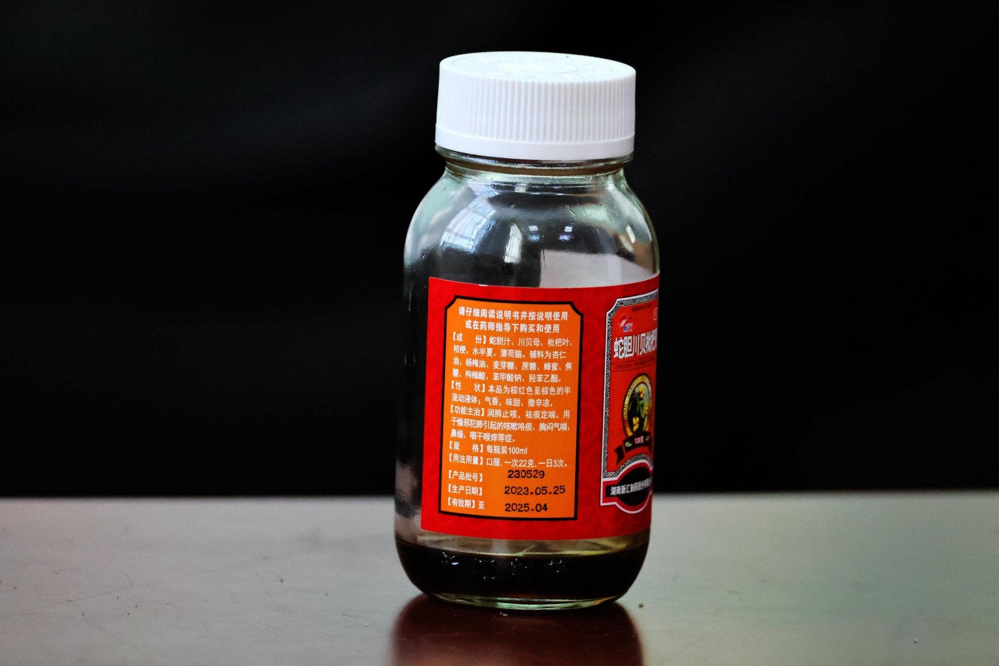 服用枇杷膏靠嘴量 药企回应：已申请修订规格表述