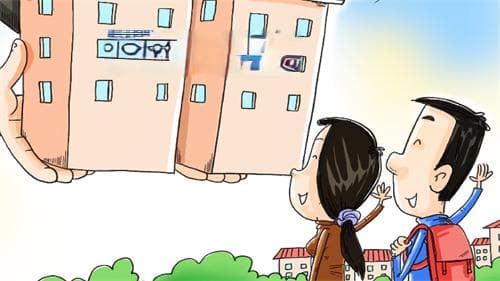 什么叫保障性住房