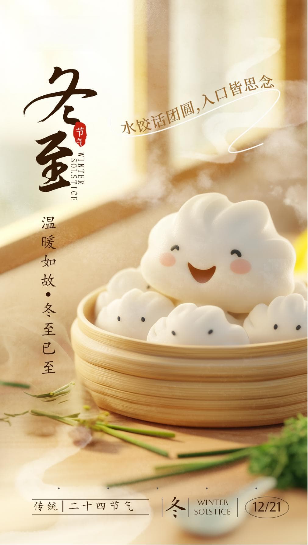 腹水的营养治疗指南