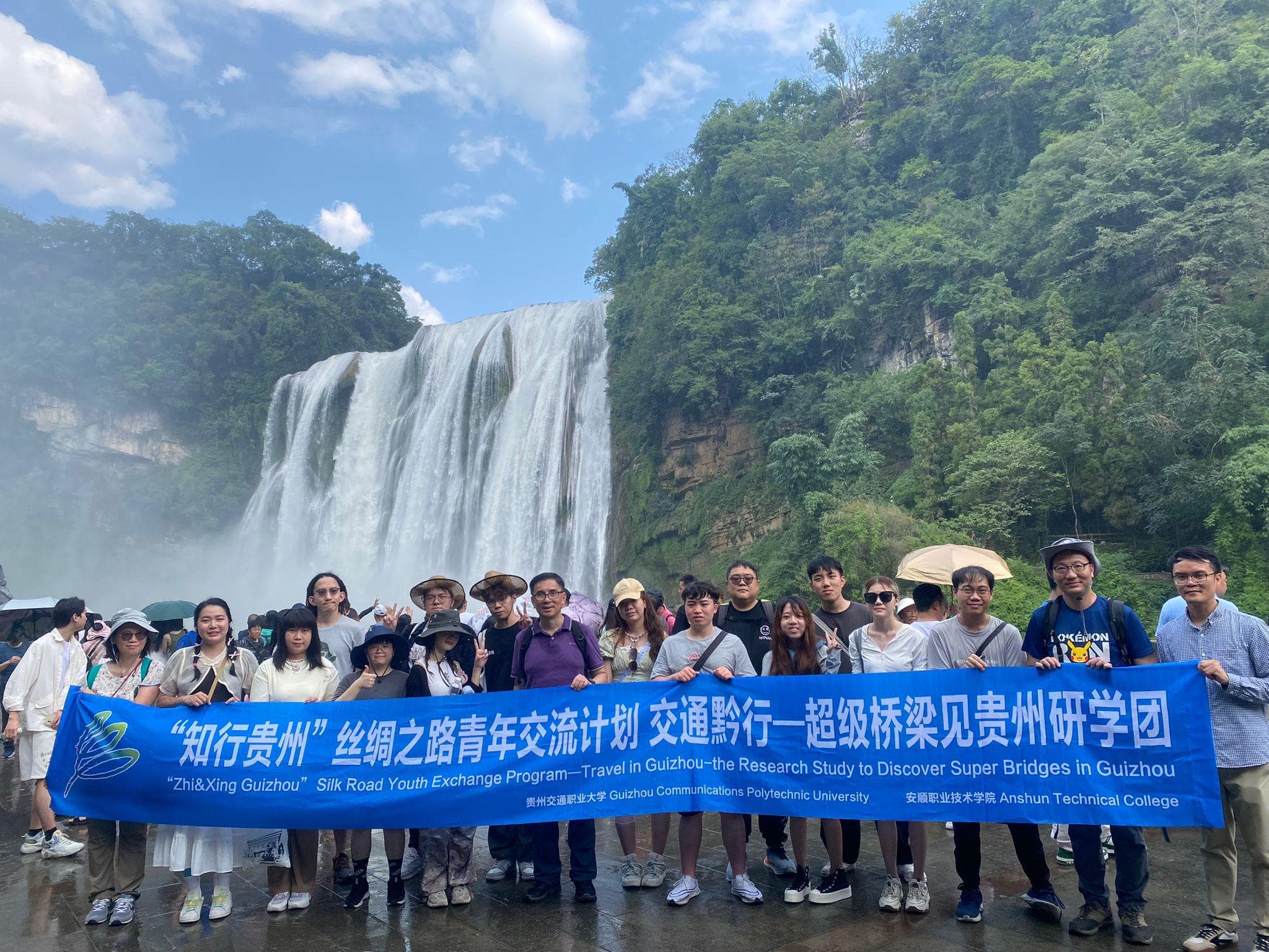 参加贵州交流计划 体验少数民族文化