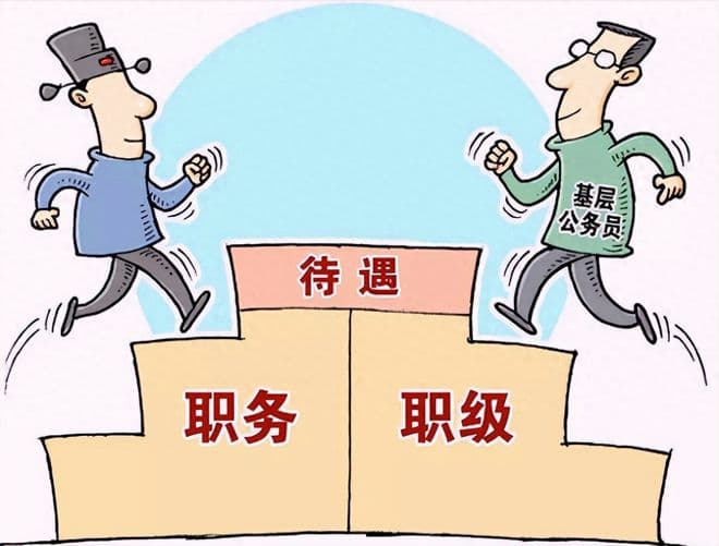 四级主任科员晋升二级主任科员的通关秘籍