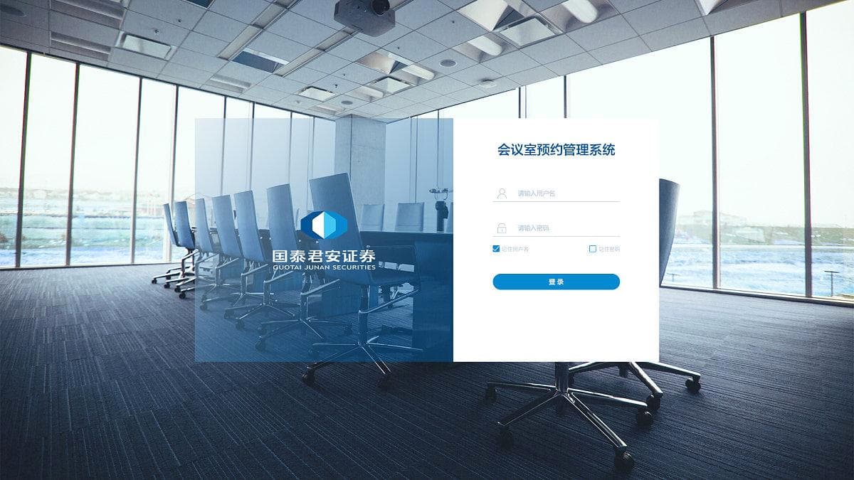 一文解读：OA中会议管理功能，帮助设计师看清楚门道