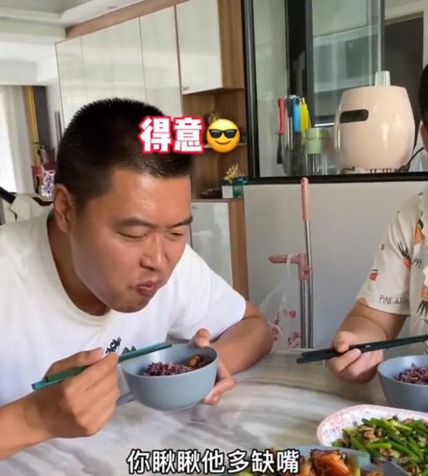 家有“小哭包”女婿：告状背后的家庭情感密码