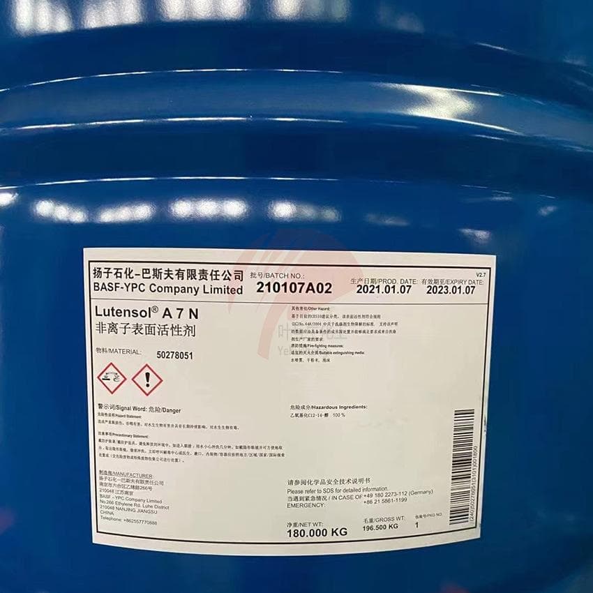 扬巴AEO7,巴斯夫AEO-7,马石油AEO7的化学性质及各方面用途
