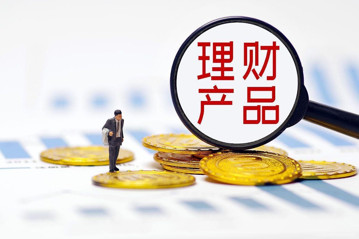 如何制定个人理财计划：实现财务目标的全面指南