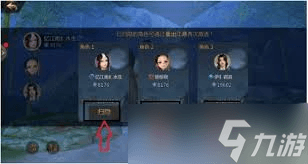 《剑网三》删除的角色能恢复吗？