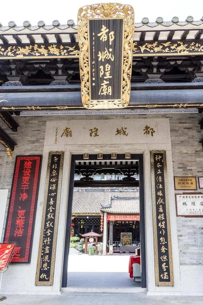 广府庙会丨DeepSeek“老师”新作！千年文道，怎么逛？