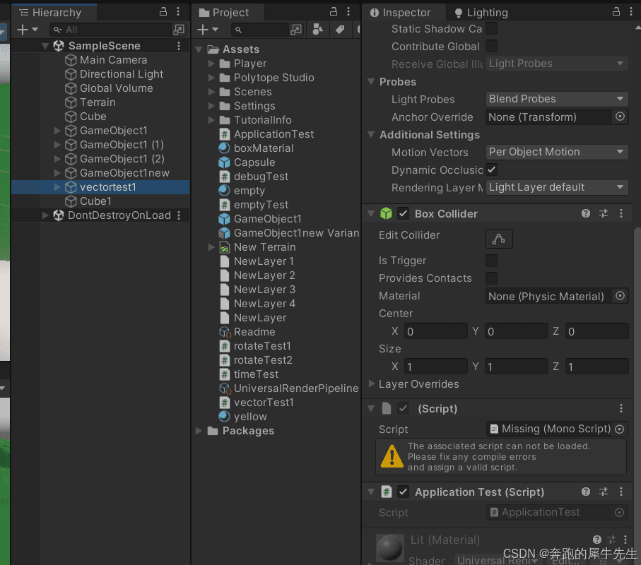 Unity学习21：Application类与文件存储的位置