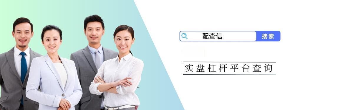 炒股融资杠杆怎么操作？股票怎么借杠杆？哪个方法好用？盘点适合普通人使用的3大技巧