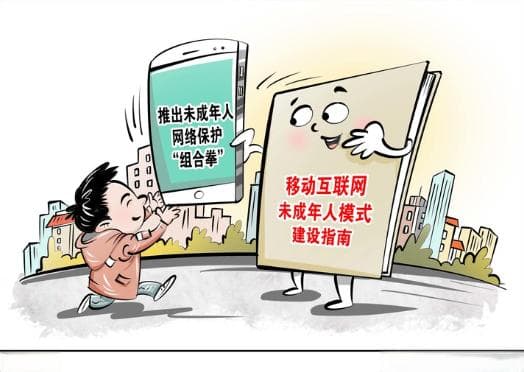 牛津词典年度词聚焦“脑腐”，专家解析过度刷屏危害