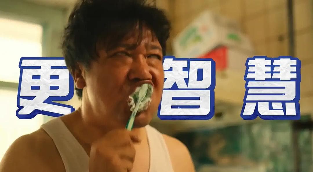 百万难治中年焦虑，贾冰小沈阳兄弟情引爆泪点